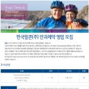 한국알콘 채용 :: 한국알콘 안과제약 영업 모집공고(~05/09) 이미지