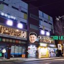 꼬끼오 노래연습장 네이버블로그