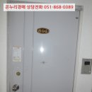 사하구 두송로 이미지