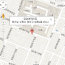 금성어린이집 이미지