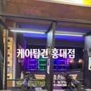 케이탑건 - 마포구 양화로21길 29 | 홍대 실내 사격장 케이탑건 후기