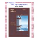 월간고전- 버지니아 울프+ (솔출판사) | 11월의 추천도서 (3896) 80권의 세계 일주
