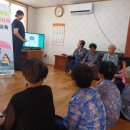 자살예방 생명지킴이 양성교육 이미지