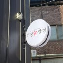 상사동로-23 이미지