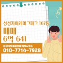 더오름공인중개사사무소 이미지