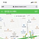 장지영코스메틱 - 관악구 남부순환로181길 41 | 장지영코스메틱