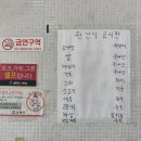 요리성 손짜장 | 김해 장유 중국집 탕수육 맛집 요리성 내돈내산 후기