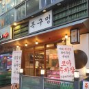 화명역 롯데마트 앞 이미지