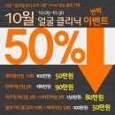 온바디한의원 이미지