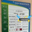 병점센트럴복싱 이미지