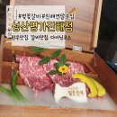 성산명가 진해점 이미지