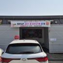 예산군농업기술센터 이미지