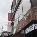 고덕로 83길 네이버블로그