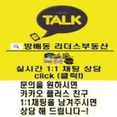 몽마르뜨빌 이미지