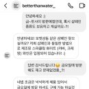 베럴 댄(BETTER THAN) 이미지