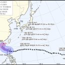 세부자유여행 필리핀 오늘의 날씨 태풍 '위투', 필리핀 상륙, 태풍특보·휴교령 내려 - 세부자유여행일정경비문의/세부골프여행/오슬롭투어/보홀여행/세부풀빌라 이미지