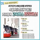 여행할때 - 부산진구 서면로 10 | 여행할때