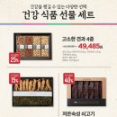 (주)미동농산