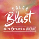 컬러앤헬스 이미지