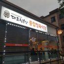 이동식당 - 김해시 | 이동식당