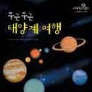 알쏭달쏭 과학실험 이미지