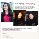 양지헤어 - 창원시 의창구 의창대로261번길 24 | 양지헤어