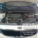 파켈로 | 외부벨트(겉벨트) 세트 교환, 워터펌프,댐퍼풀리 포함, 파켈로 부동액 보충.울산 자동차정비 아레스존