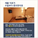 군포한의원 네이버블로그