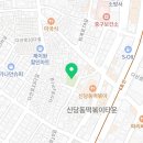 마당떡볶이종점