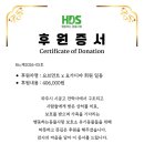 디야요가