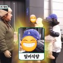 화강식당