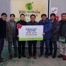 제주웰빙영농조합법인 이미지