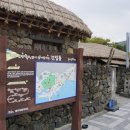 제주 올레길 18코스 이미지