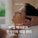 여신테라피아로마마사지