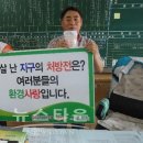 한화테크엠(주) 이미지
