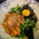 츠노야마 | (대구 각산역 맛집) 츠노야마 / 신상 라멘 맛집