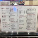 셀렉토커피오산원동점