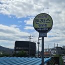 이소반 | 제천 이소반 수제돈가스 후기 | 1박 2일 여행 로컬 맛집 추천