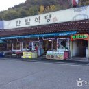한밭정식전문점 이미지