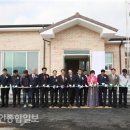 이천1리경로당 이미지