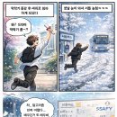 2학기(3월~6월) / 기초부터 배우는 수채화(월-19시) | 약 1년만에 드디어 취업 1승을 하기까지 #2