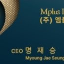 주식회사 엠플러스엠 네이버블로그