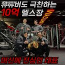 24시 라이트짐 고덕2호점 이미지