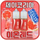 이온코리아 - 수원시 팔달구 | 이온코리아