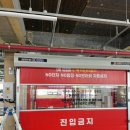 케이제이 세차장 이미지