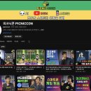 피크닉콘