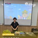 이영경 그림책 작가와의 만남 | [성내] 성내도서관 특성화 특강그림책, 용기를 만나다_김경희 작가와의 만남 후기