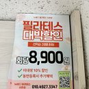 뉴바디센터 | 이대 필라테스 뉴바디 필라테스 신촌점 후기