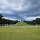 수로왕릉 이미지