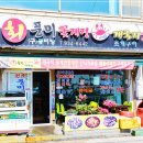 대천일반 이미지